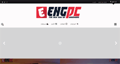 Desktop Screenshot of engpc.net