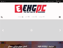 Tablet Screenshot of engpc.net
